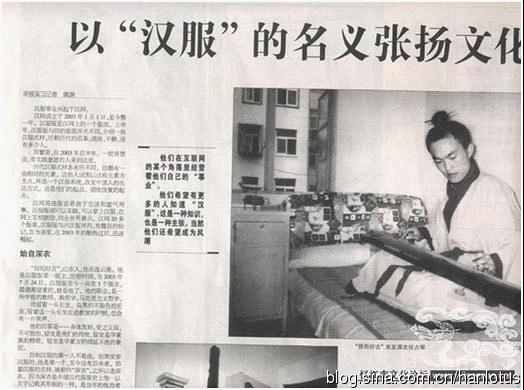 [转载]恢复汉服十年风雨路——汉流莲视觉之践行篇（二）