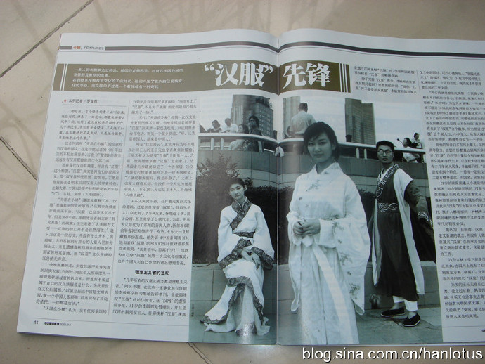 [转载]恢复汉服十年风雨路——汉流莲视角之践行篇（四）