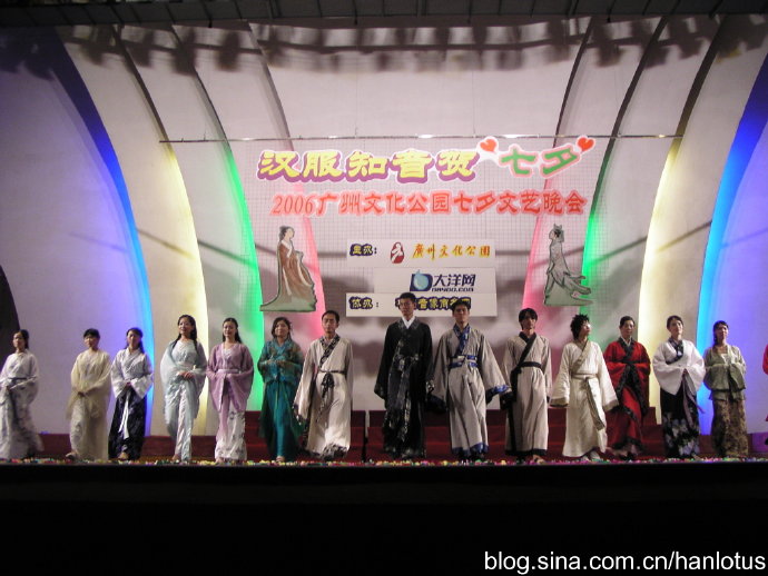 [转载]恢复汉服十年风雨路——汉流莲视角之践行篇（五）