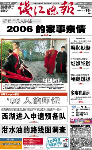 [转载]恢复汉服十年风雨路——汉流莲视角之践行篇（五）