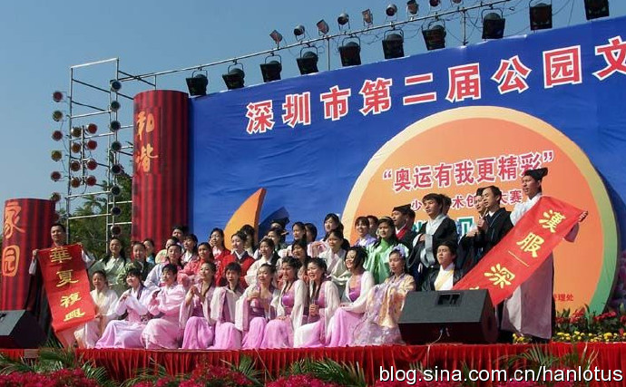 [转载]恢复汉服十年风雨路——汉流莲视角之践行篇（七）