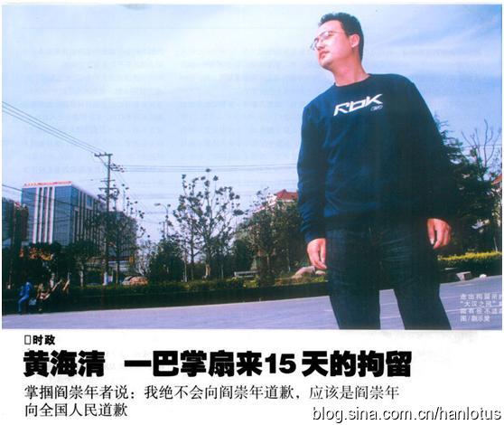 [转载]恢复汉服十年风雨路——汉流莲视角之践行篇（七）